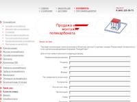 ����� on-line / �����������, ������